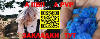 герыч Волгодонск