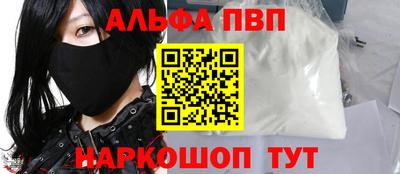 a pvp Балашиха