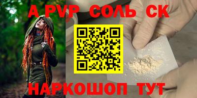 герыч Волгодонск