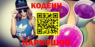 герыч Волгодонск