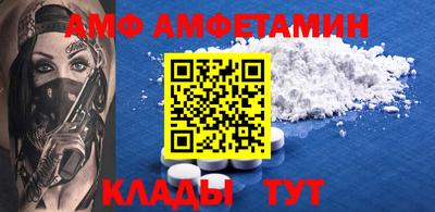 герыч Волгодонск