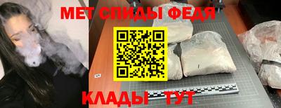 ALPHA-PVP Волжский