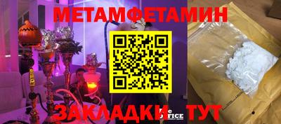 прущая мука Вязники