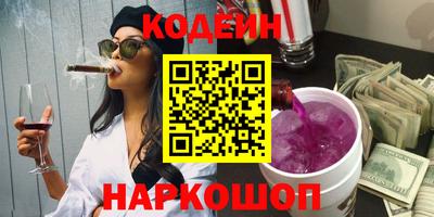 герыч Волгодонск