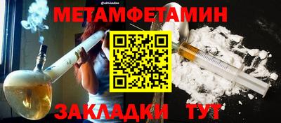 герыч Волгодонск