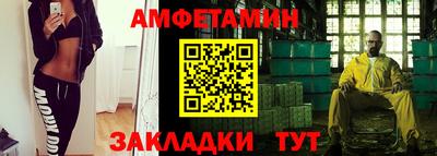 мяу мяу кристалл Балаково