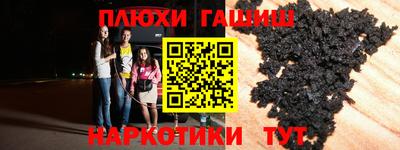 герыч Волгодонск