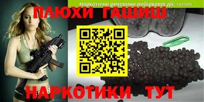 круглые Волжск