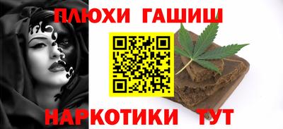 мяу мяу кристалл Балаково