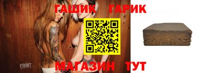 круглые Волжск