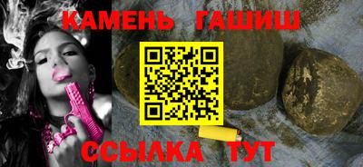 мяу мяу кристалл Балаково