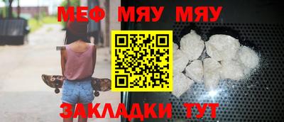 ALPHA-PVP Волжский