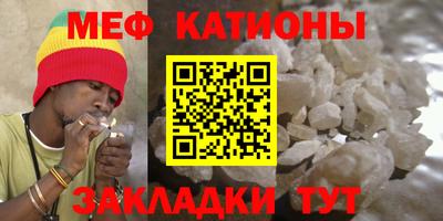 круглые Волжск