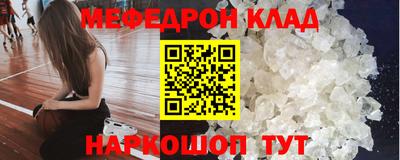 ALPHA-PVP Волжский