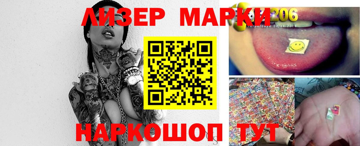 Лсд 25 экстази кислота  LSD-25 экстази ecstasy  Вход с VPN  Дедовск 