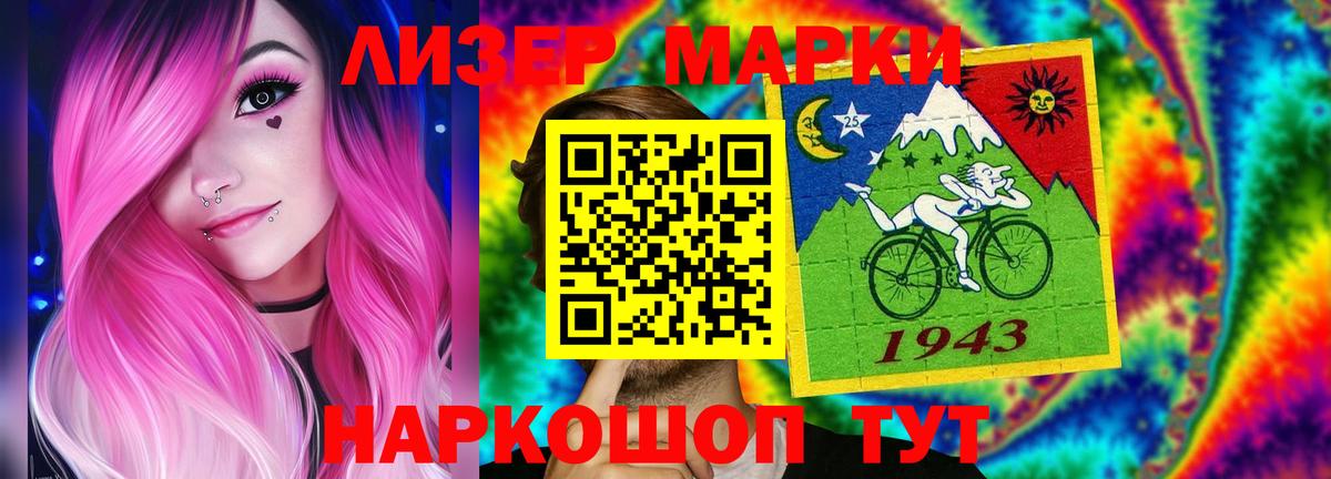 ЛСД экстази кислота Дедовск