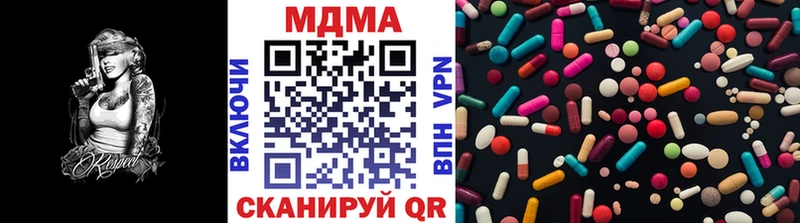 наркотики  Дедовск  MDMA молли 