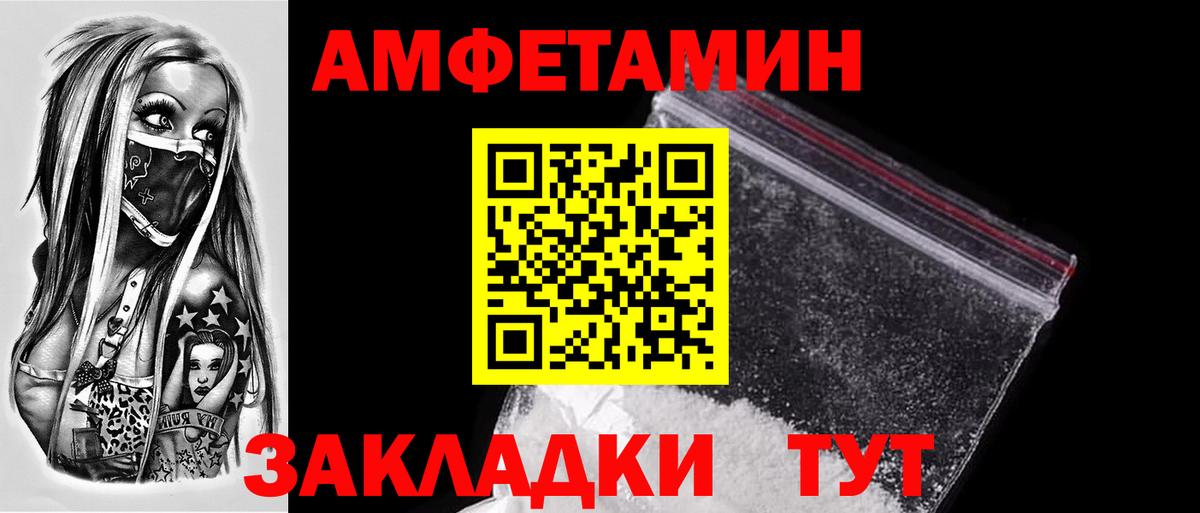 Первитин кристалл Дедовск