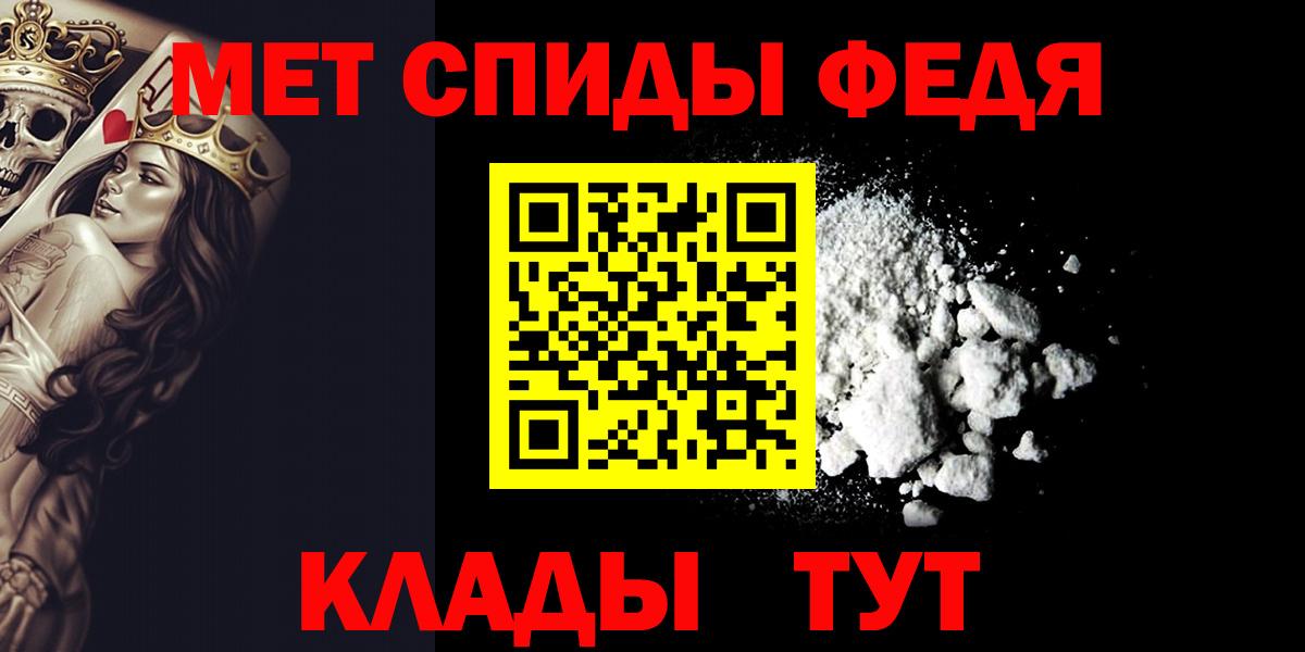 Дедовск  МЕТАМФЕТАМИН кристалл  Вход с VPN 