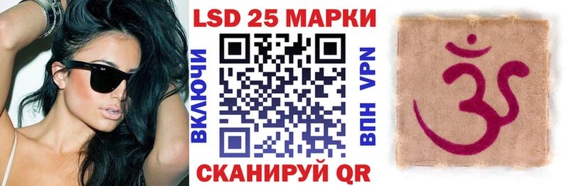 Марки 25I-NBOMe 1500мкг  Дедовск 