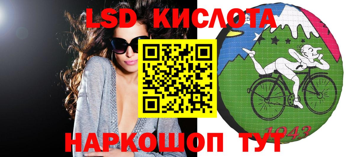 Марки NBOMe 1500мкг Дедовск