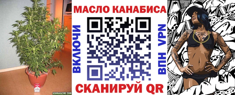 купить  цена  Дедовск  мега как зайти  Дистиллят ТГК Wax 