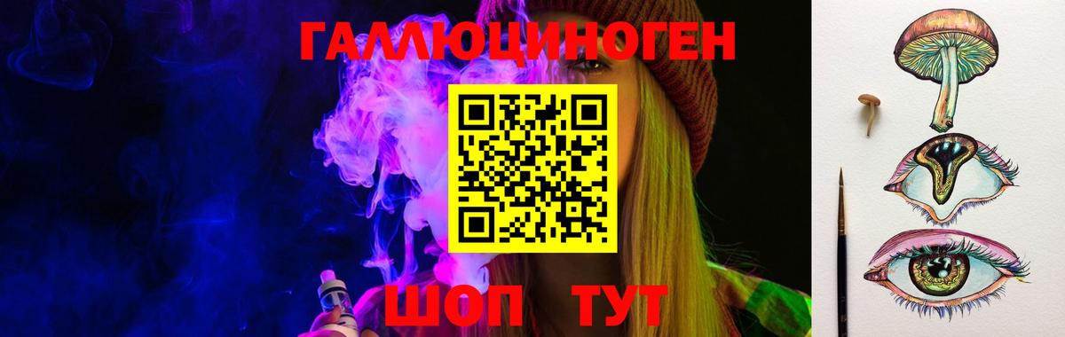 Галлюциногенные грибы MAGIC MUSHROOMS Дедовск