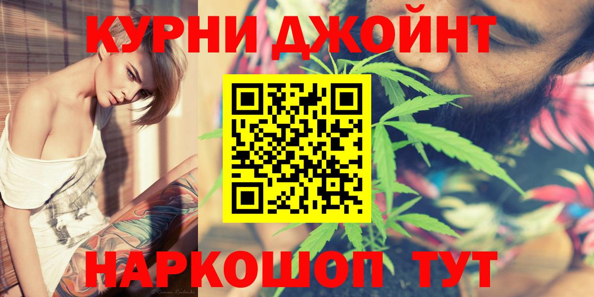 Бошки Шишки семена  Бошки марихуана ГИДРОПОН  Конопля White Widow  Дедовск 