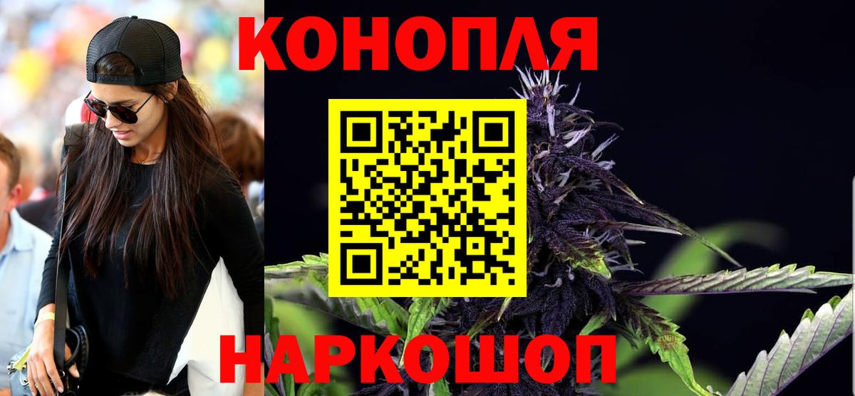 Каннабис Ganja  Вход с VPN  МАРИХУАНА индика  Канабис SATIVA & INDICA  Шишки марихуана MAZAR  Дедовск 