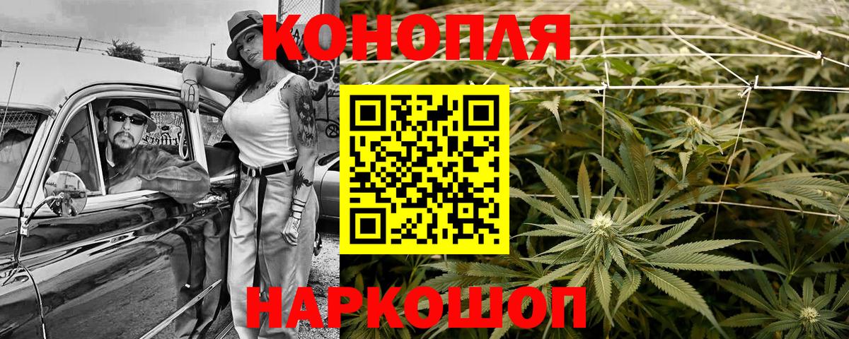МАРИХУАНА VHQ Дедовск